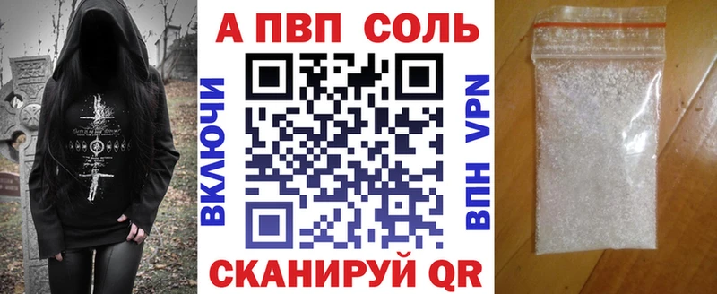 Все наркотики Дыгулыбгей COCAIN Альфа ПВП Героин omg вход Бошки Шишки Меф