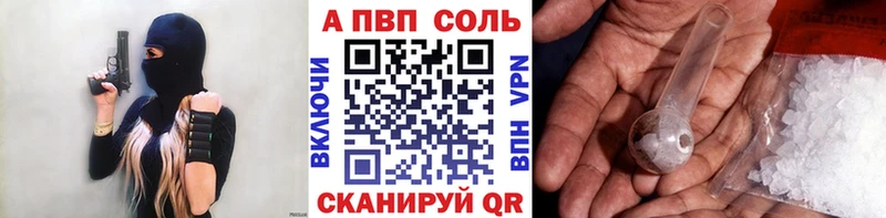Альфа ПВП СК КРИС  Дыгулыбгей 