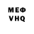КЕТАМИН VHQ this happened