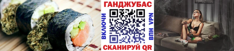 Еда ТГК марихуана  Дыгулыбгей 