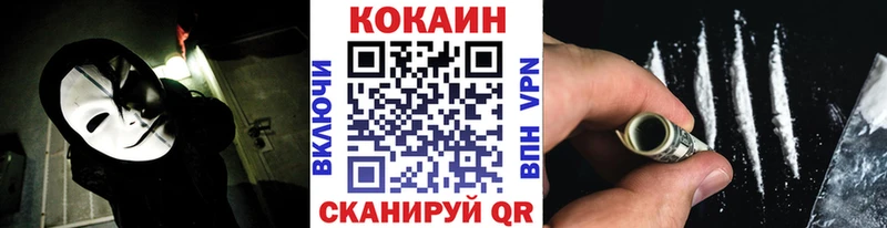 где можно купить Дыгулыбгей KRAKEN ссылки Кокаин 99%