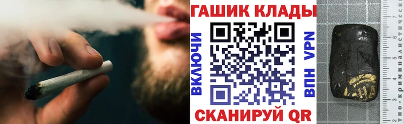 наркотики  даркнет как зайти  ГАШИШ Cannabis  Дыгулыбгей 