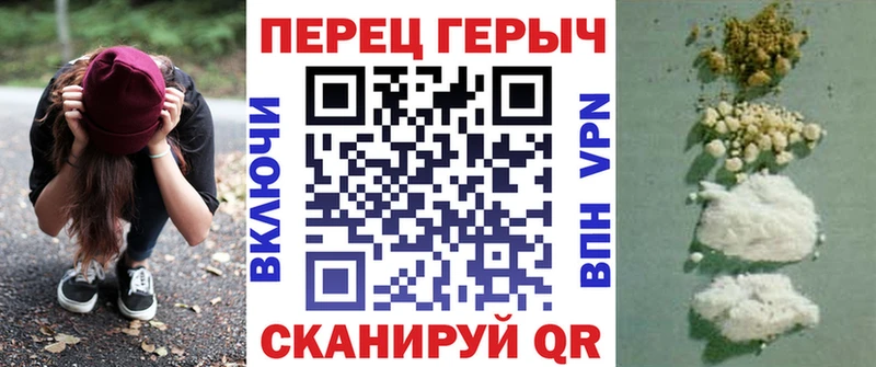 Героин герыч  Дыгулыбгей 