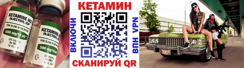 Кетамин VHQ  где купить наркотик  Дыгулыбгей 