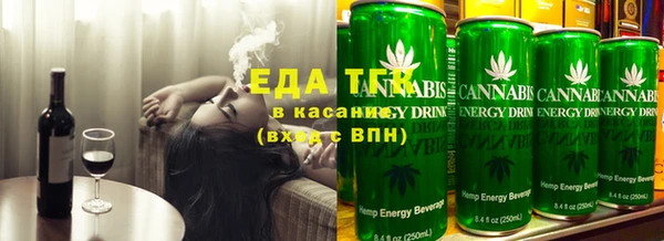 кокаин перу Балахна