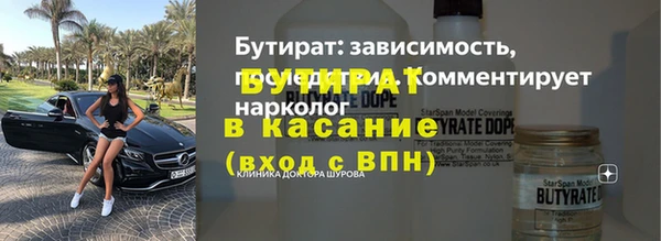 меф Балабаново