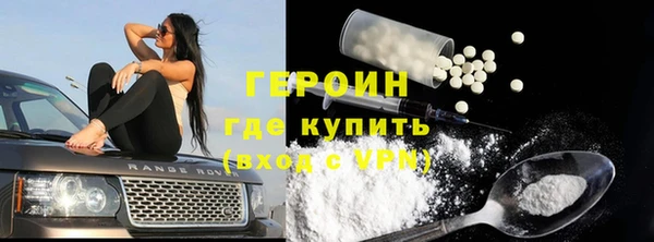 кокаин перу Балахна