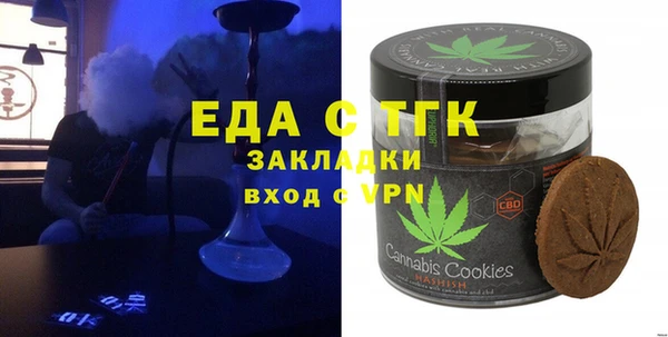 синтетический гашиш Пролетарск