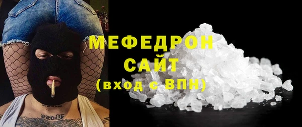 меф Балабаново