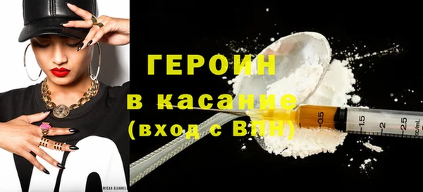 кокаин перу Балахна