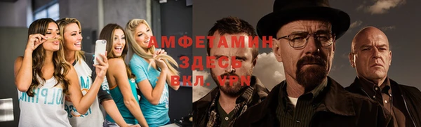 спиды Армянск
