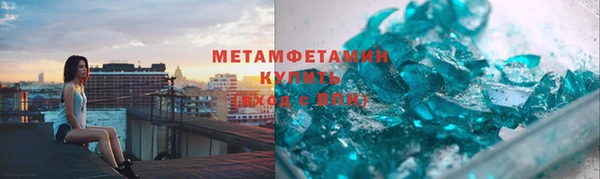 мескалин Приозерск