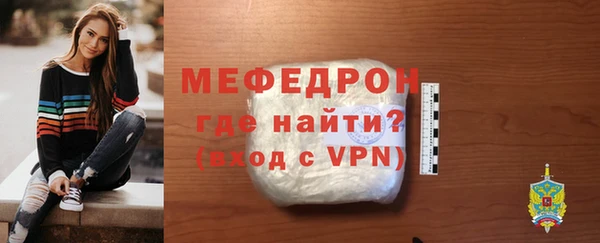 мескалин Баксан
