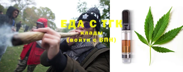 спиды Армянск