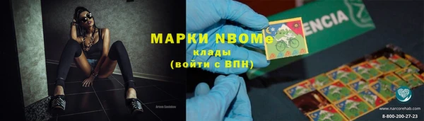 спиды Армянск