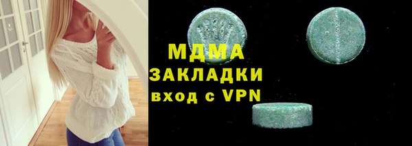 гидра Протвино