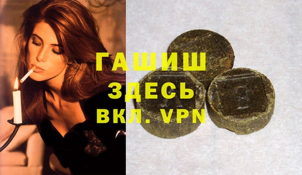 спиды Армянск