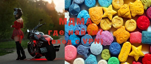 спиды Армянск