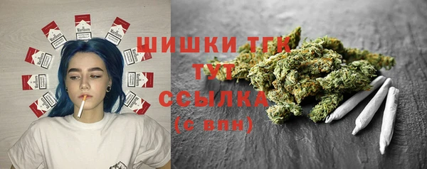 мескалин Приозерск