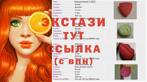 мескалин Баксан