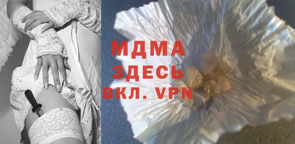 mdma Аркадак