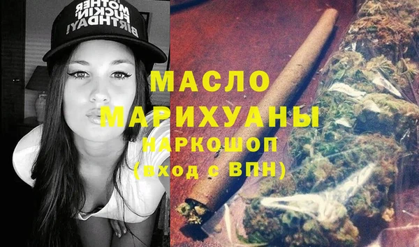 спиды Армянск