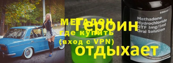 спиды Армянск