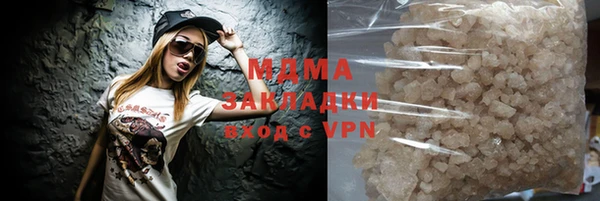 спиды Армянск