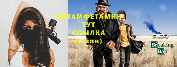 мескалин Баксан