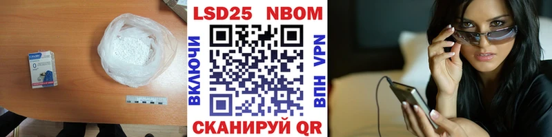 LSD-25 экстази кислота Дыгулыбгей
