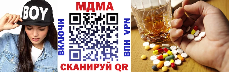 МДМА кристаллы  Дыгулыбгей 