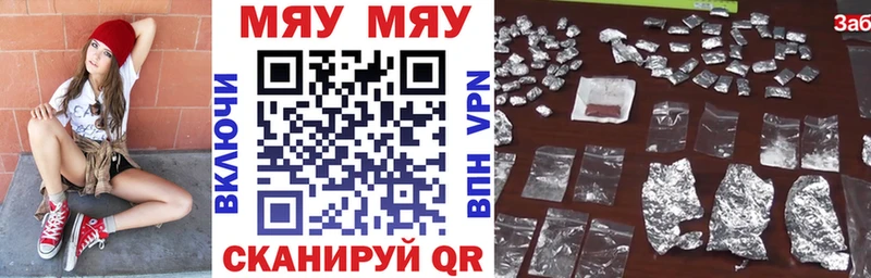 Мефедрон 4 MMC  Дыгулыбгей 
