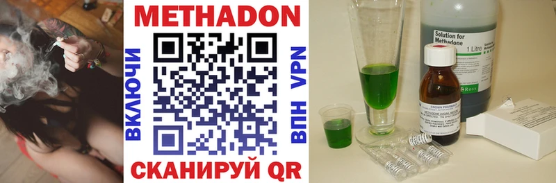 как найти закладки  Дыгулыбгей  Метадон methadone 