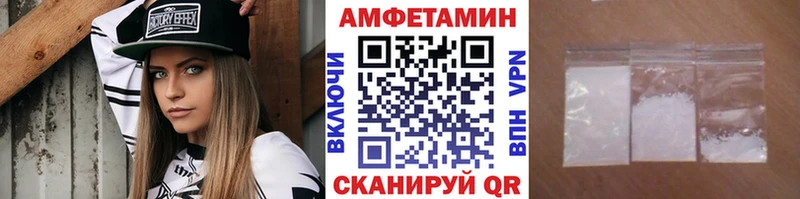 МЕТАМФЕТАМИН кристалл  omg tor  Дыгулыбгей 