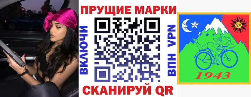 Марки N-bome 1,5мг  Дыгулыбгей 