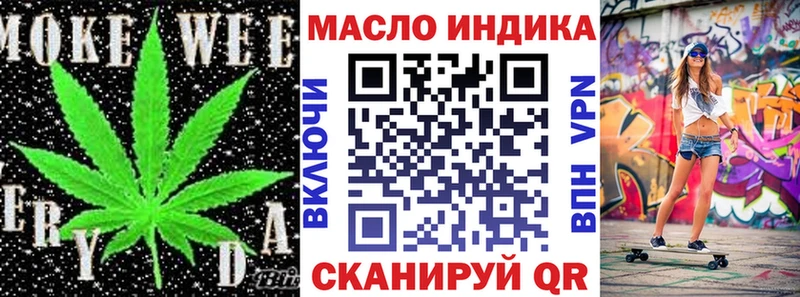 ТГК Wax  Дыгулыбгей 